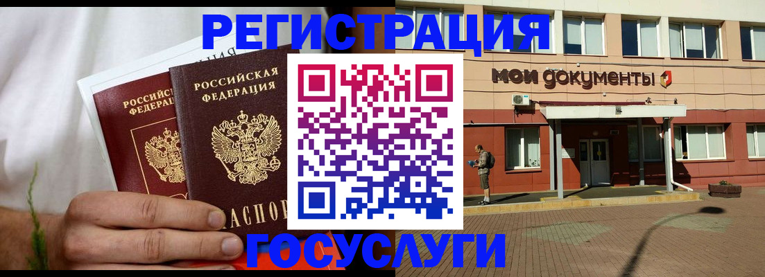 регистрация в Венёве